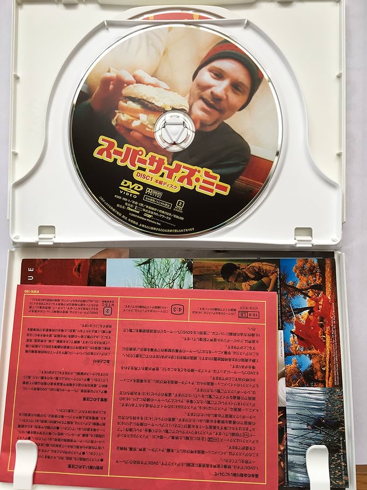 スーパーサイズミー [初期] Amazon.co.jp: Super Size Me [DVD] : Morgan Spurlock, Morgan